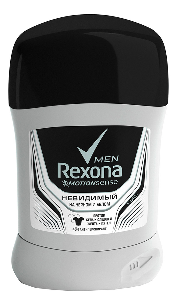 Рексона Део-стик Невидимый на чёрном и белом 40 мл (Rexona, Для мужчин) фото 0
