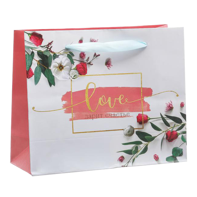  Пакет подарочный «Любовь дарит тебе счастье» 22 × 17,5 × 8 см (Подарочная упаковка, Пакеты) фото 0