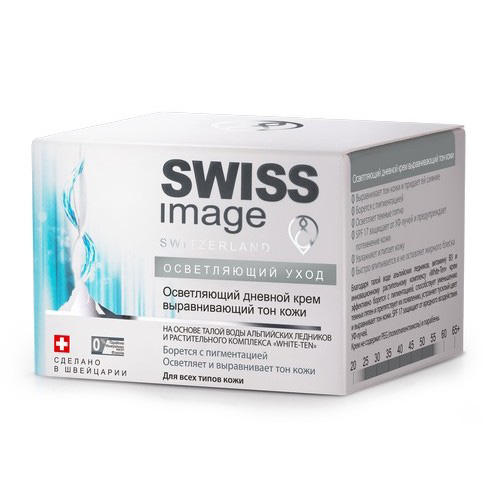 Свисс Имидж Осветляющий дневной крем выравнивающий тон кожи 50 мл (Swiss image, Освeтляющий уход) фото 0