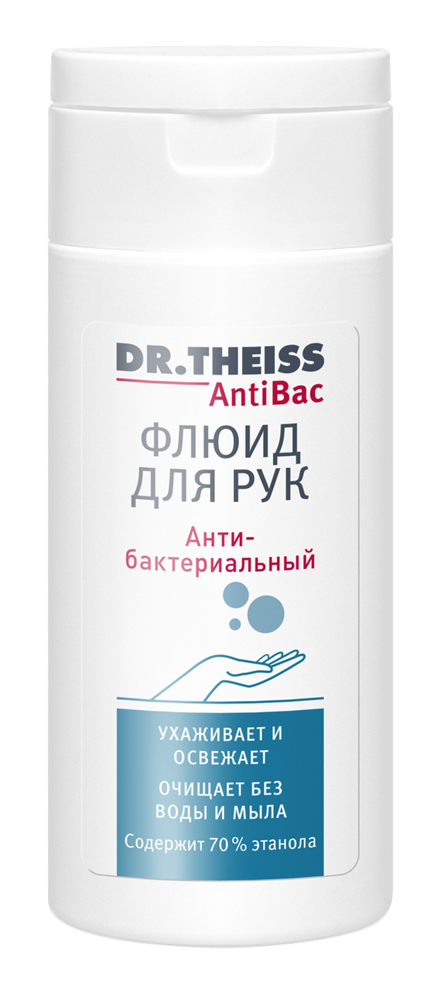 Доктор Тайсс Анти Бак флюид для рук 50 мл (Dr. Theiss, Для рук) фото 0