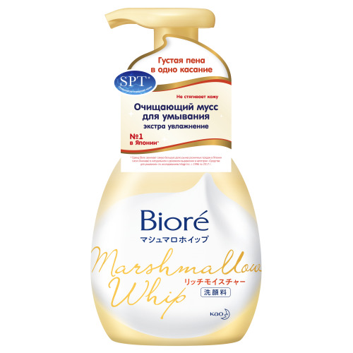 Biore Мусс для умывания экстра увлажнение 150 мл (Biore, Муссы для умывания)