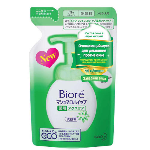 Очищающий мусс для умывания против акне 130 мл (Муссы для умывания)