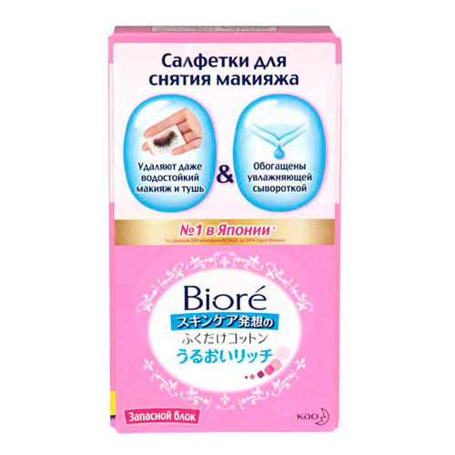 Биоре Салфетки для снятия макияжа, запасной блок 44 штуки (Biore, Средства для очищения и демакияжа) фото 0