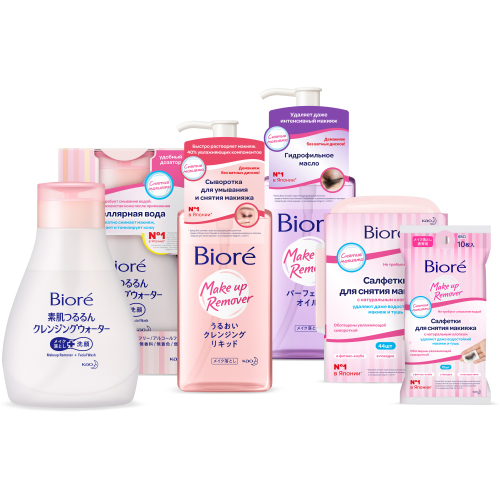 Биоре Салфетки для снятия макияжа, мини-упаковка, 10 штук (Biore, Средства для очищения и демакияжа) фото 3