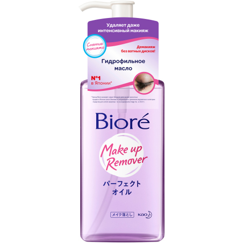 Купить Biore Гидрофильное масло для лица, 230 мл (Biore, Средства для очищения и демакияжа), Япония