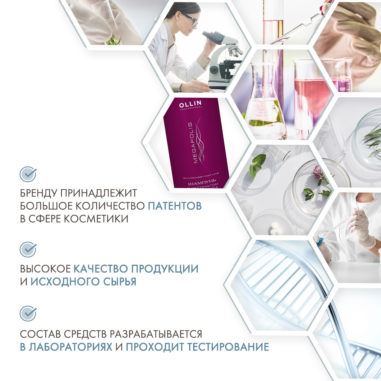 Оллин Професионал Шампунь с экстрактом черного риса, 1000 мл (Ollin Professional, Megapolis) фото 4