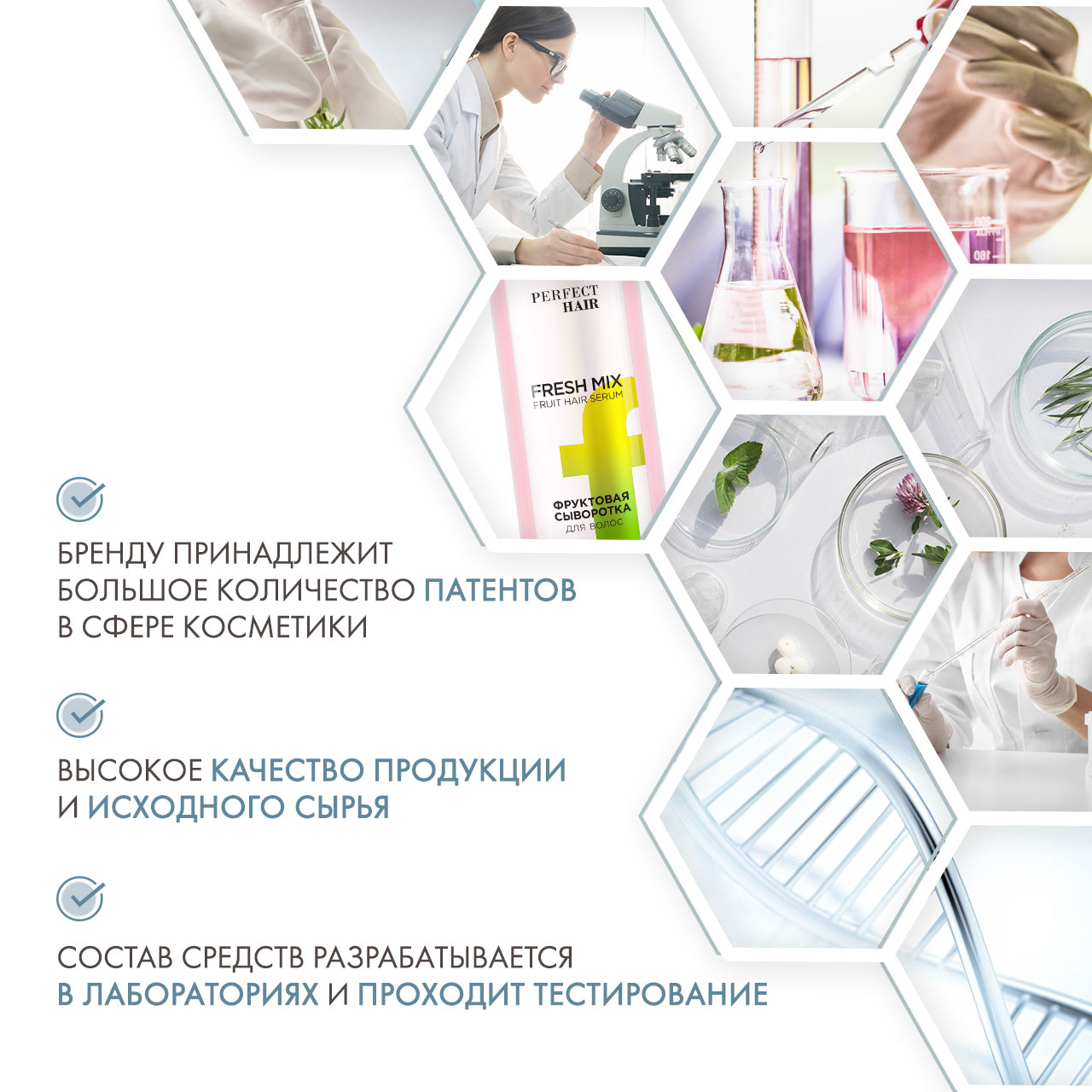 Оллин Професионал Фруктовая сыворотка для волос Fresh Mix, 120 мл (Ollin Professional, Perfect Hair) фото 4