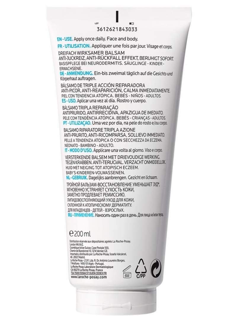 Ля Рош Позе Бальзам тройного действия для лица и тела Baume AP+M, 200 мл (La Roche-Posay, Lipikar) фото 1