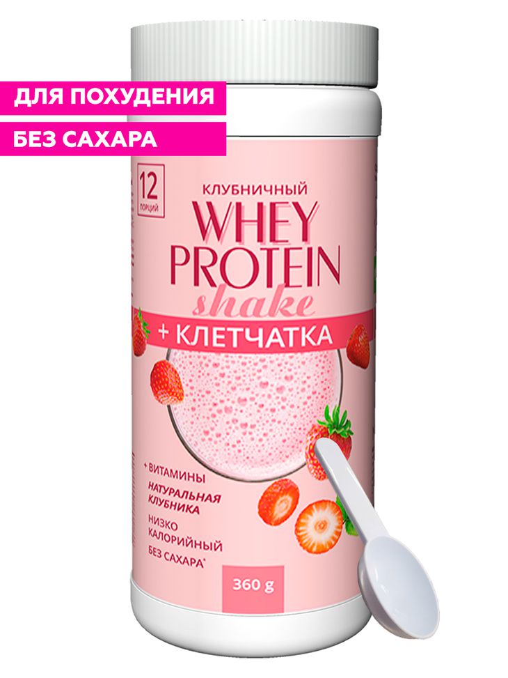  Коктейль протеиновый с клетчаткой и клубникой 360 гр (Сибирская клетчатка, Функциональные коктейли) фото 0