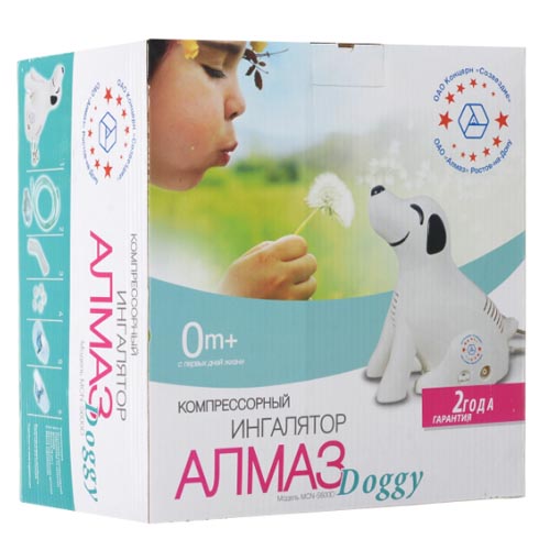  Ингалятор компрессорный 