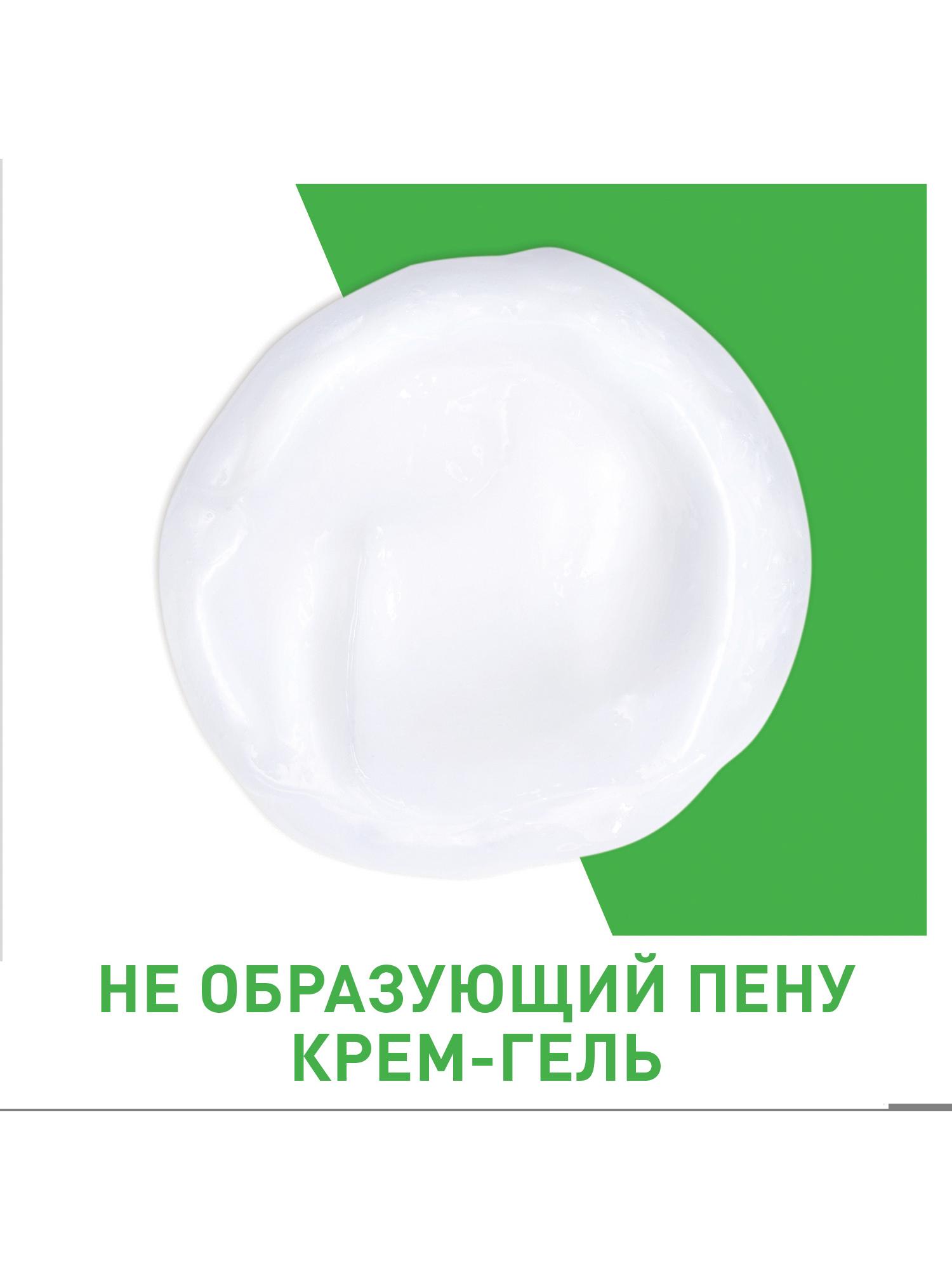ЦераВе Набор: Увлажняющий лосьон для сухой кожи, 236 мл + Интенсивно очищающий гель для нормальной и жирной кожи 236 мл (CeraVe, Увлажнение кожи) фото 2