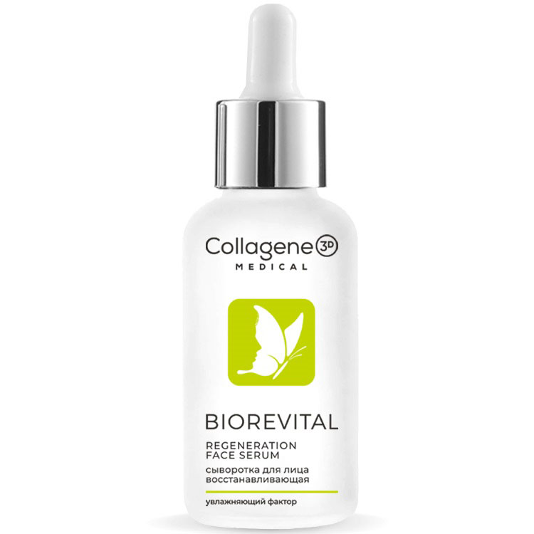 Медикал Коллаген 3Д Сыворотка для всех типов кожи лица, 30 мл (Medical Collagene 3D, Biorevital) фото 0