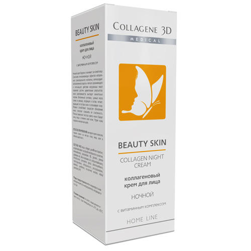 Купить Collagene 3D Крем для лица с витаминным комплексом Ночной, 30 мл (Collagene 3D, Beauty Skin), Россия