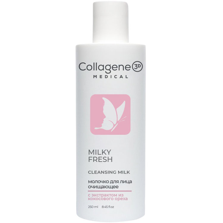 Медикал Коллаген 3Д Молочко очищающее для всех типов кожи лица Milky Fresh, 250 мл (Medical Collagene 3D, Cleaning and Fresh) фото 0
