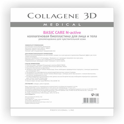 

Collagene 3D Биопластины для лица и тела N-актив чистый коллаген А4 (Collagene 3D, Basic Care), Basic Care