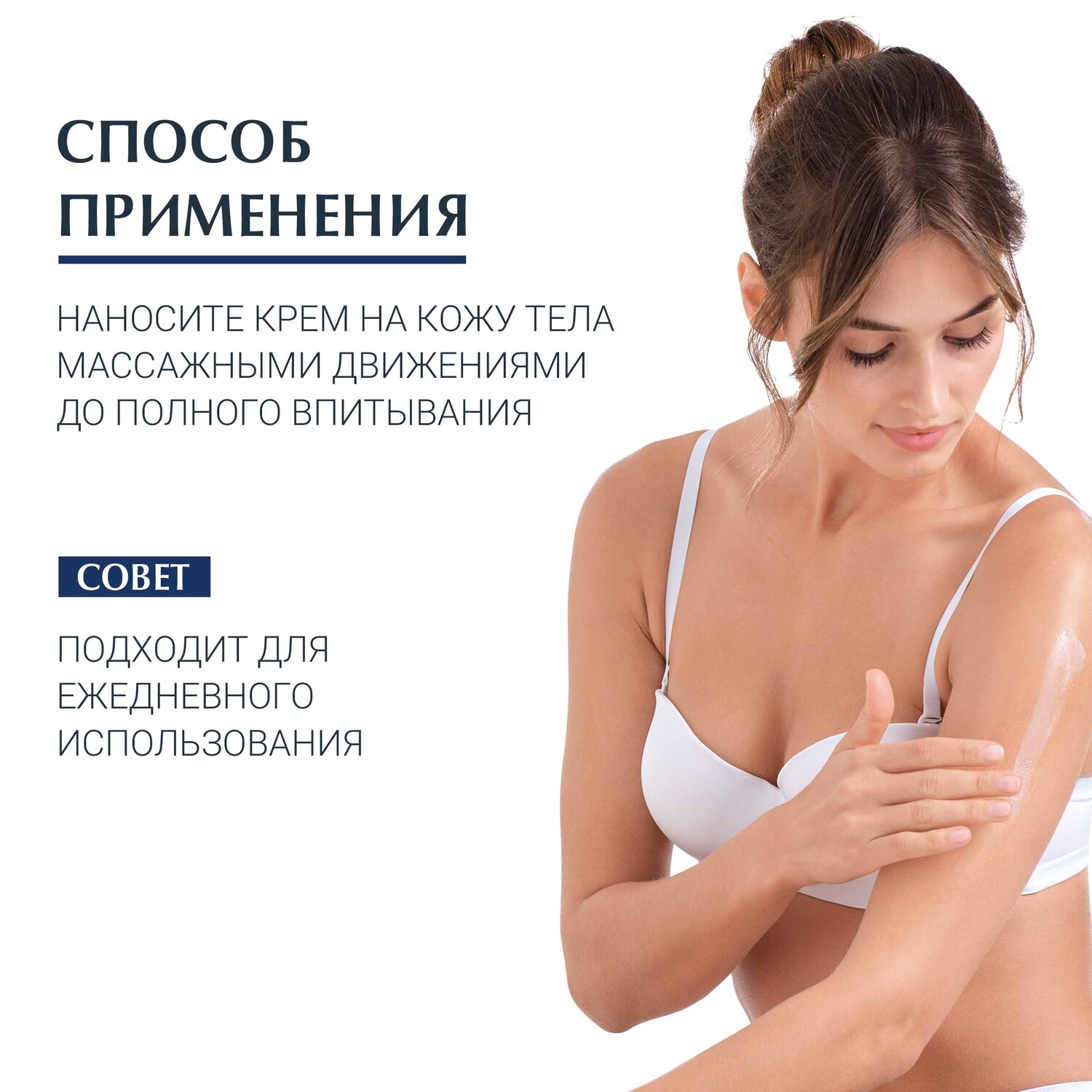 Эуцерин Увлажняющий крем с 5% мочевиной, 75 мл (Eucerin, UreaRepair) Эуцерин Увлажняющий крем с 5% мочевиной, 75 мл (Eucerin, UreaRepair) фото 3