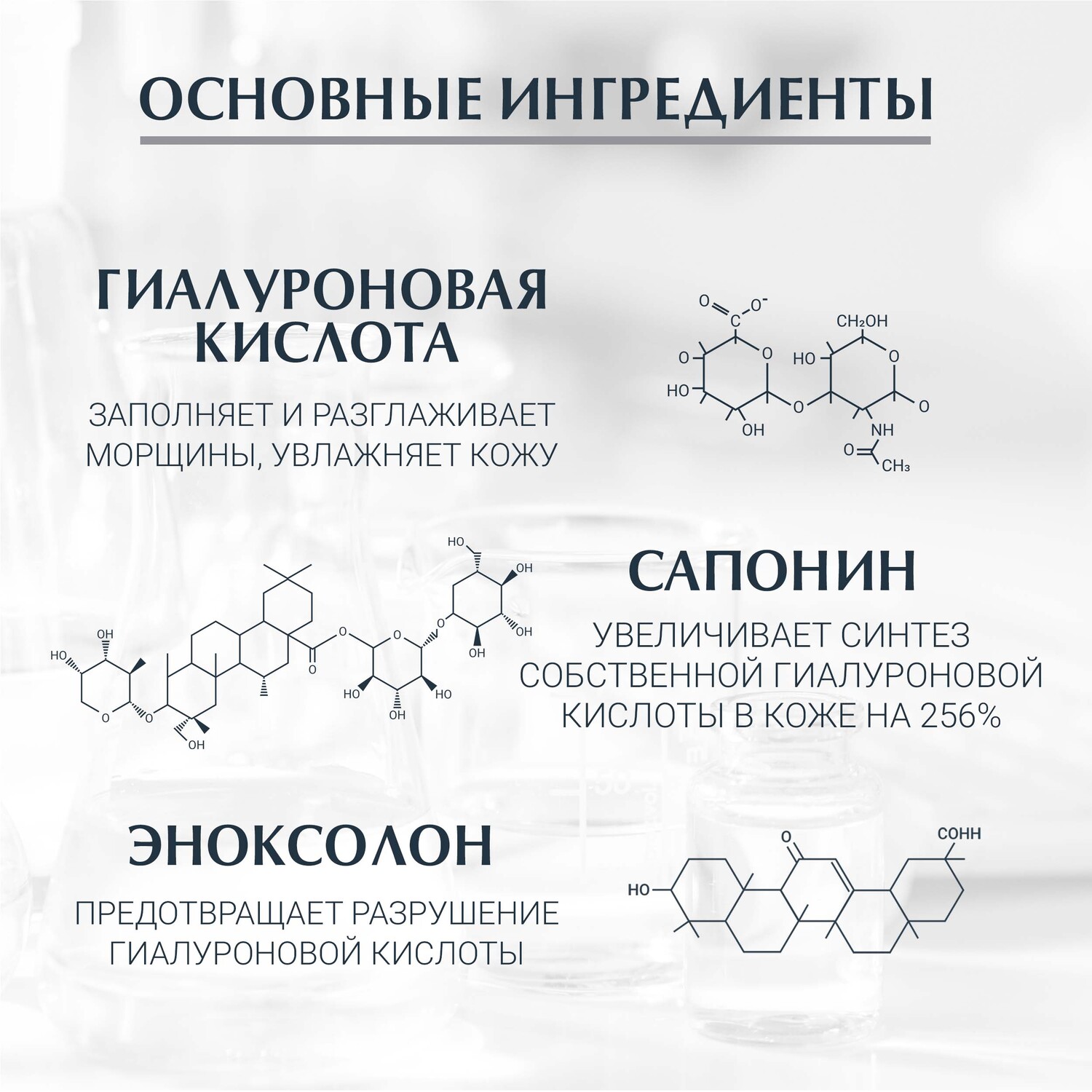 Эуцерин Антивозрастной крем для ухода за нормальной и комбинированной кожей SPF 15, 50 мл (Eucerin, Hyaluron-Filler) Эуцерин Антивозрастной крем для ухода за нормальной и комбинированной кожей SPF 15, 50 мл (Eucerin, Hyaluron-Filler) фото 3