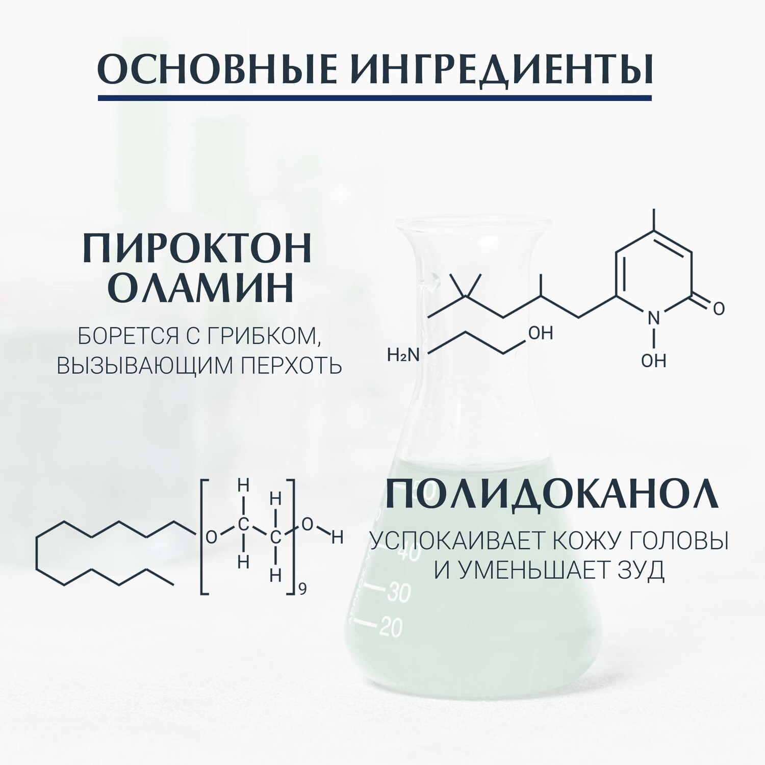 Эуцерин Шампунь против сухой перхоти, 250 мл (Eucerin, DermoCapillaire) Эуцерин Шампунь против сухой перхоти, 250 мл (Eucerin, DermoCapillaire) фото 3