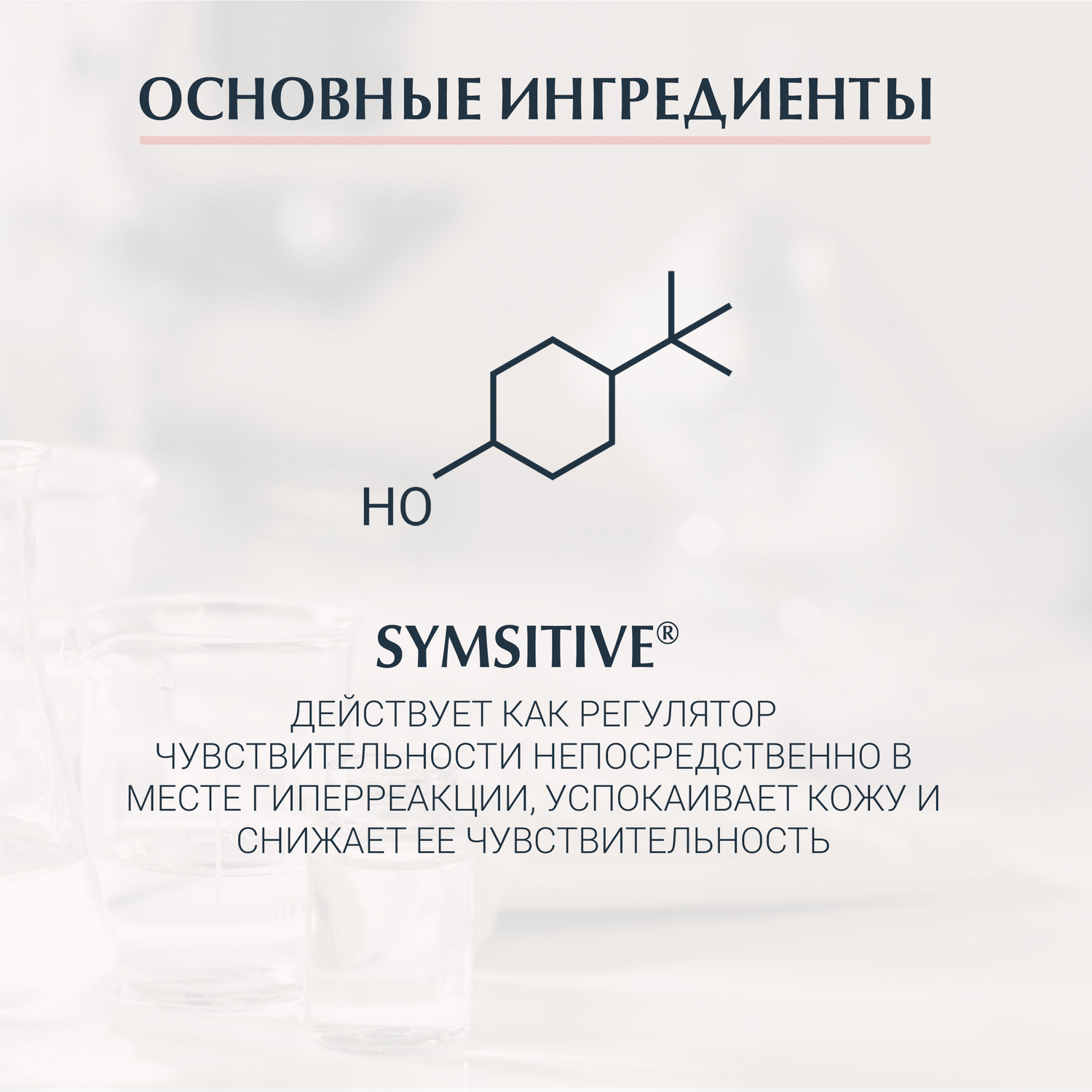 Эуцерин Успокаивающий крем для чувствительной кожи нормального и комбинированного типа, 50 мл (Eucerin, UltraSensitive & AntiRedness) фото 3