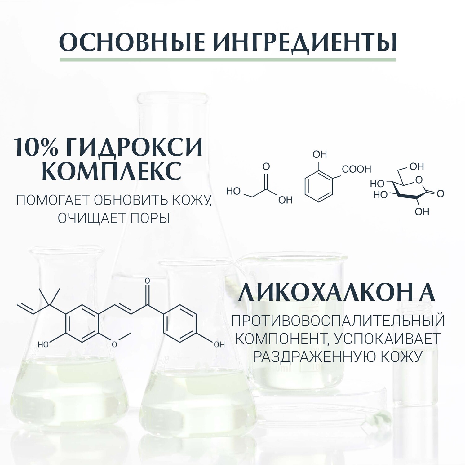 Эуцерин Сыворотка для проблемной кожи, 40 мл (Eucerin, DermoPure) Эуцерин Сыворотка для проблемной кожи, 40 мл (Eucerin, DermoPure) фото 3