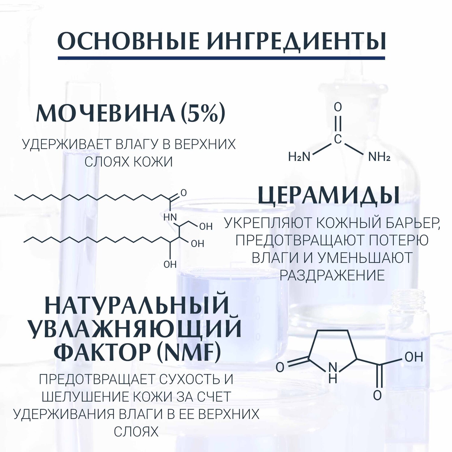 Эуцерин Увлажняющий крем с 5% мочевиной, 450 мл (Eucerin, UreaRepair) Эуцерин Увлажняющий крем с 5% мочевиной, 450 мл (Eucerin, UreaRepair) фото 3
