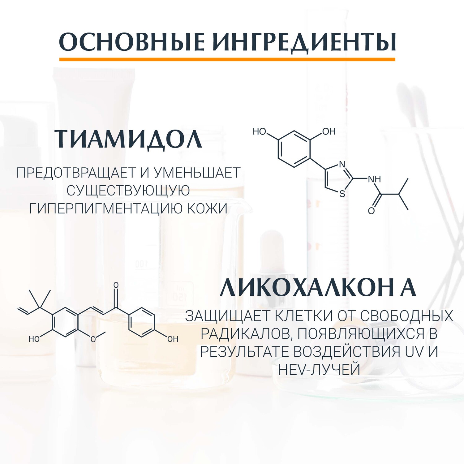Эуцерин Солнцезащитный флюид против пигментации SPF 50+, 50 мл (Eucerin, SUN Protection) фото 3