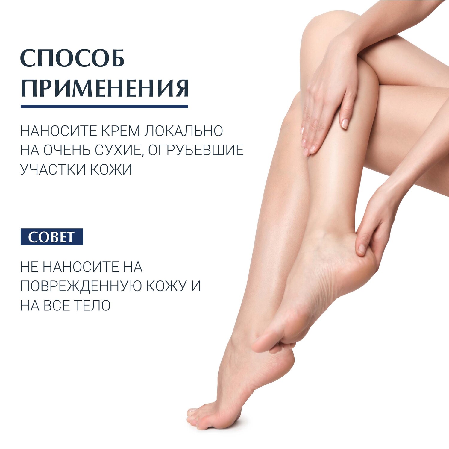 Эуцерин Интенсивно восстанавливающий крем с 30% мочевиной, 75 мл (Eucerin, UreaRepair) Эуцерин Интенсивно восстанавливающий крем с 30% мочевиной, 75 мл (Eucerin, UreaRepair) фото 3