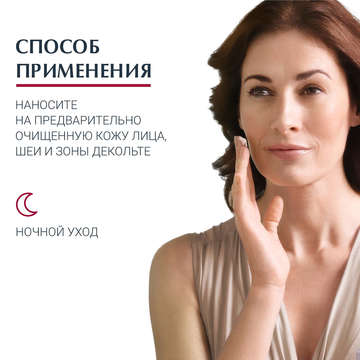 Эуцерин Крем для ночного ухода за кожей, 50 мл (Eucerin, Hyaluron-Filler + Volume-Lift) фото 3