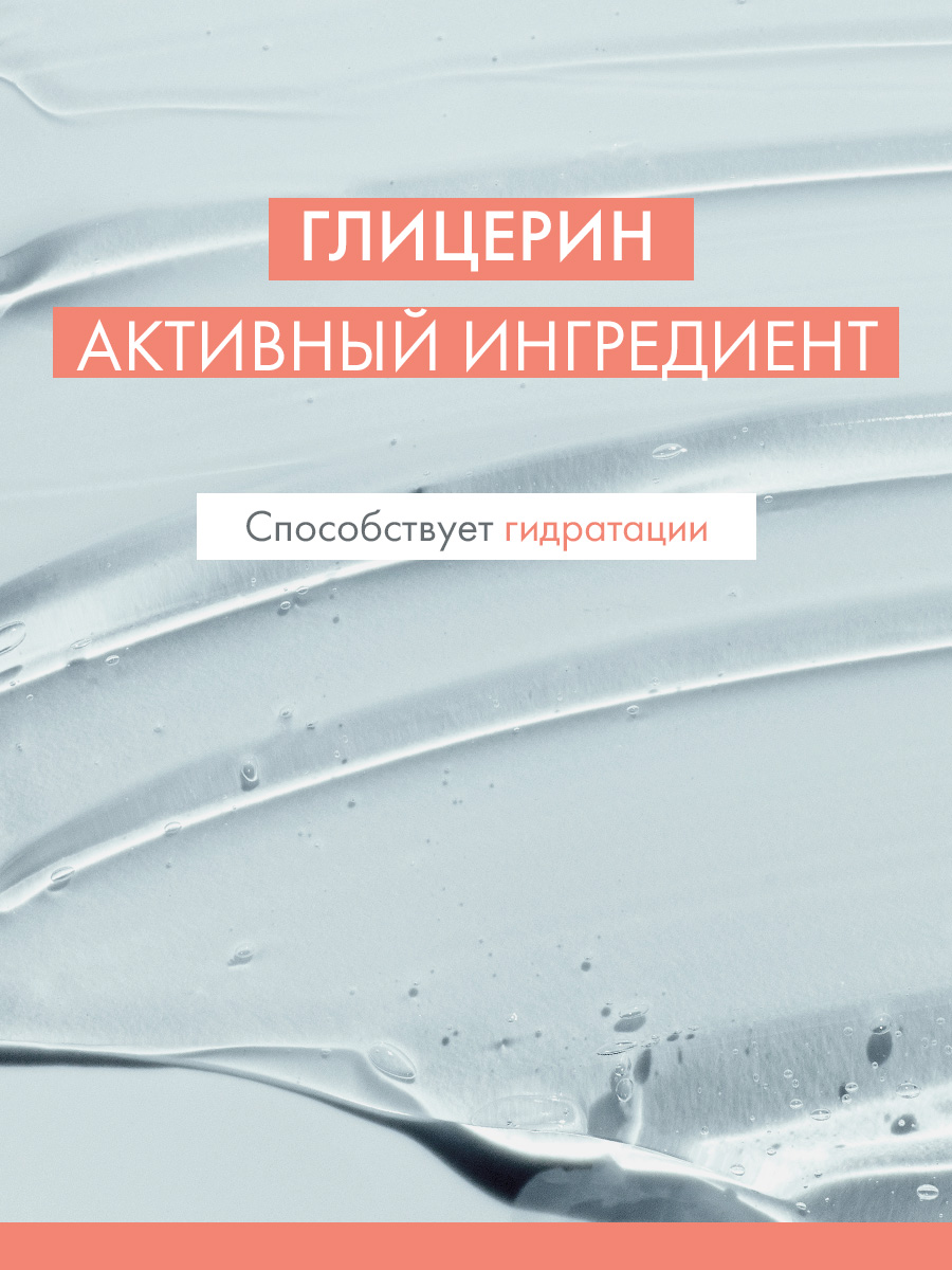Авен Мицеллярная вода для жирной кожи, склонной к акне, 100 мл (Avene, Cleanance) Авен Мицеллярная вода для жирной кожи, склонной к акне, 100 мл (Avene, Cleanance) фото 4