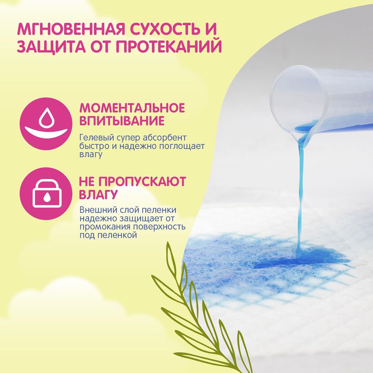 Джунис Детские одноразовые пеленки 60 х 40, 10 шт (Joonies, Пеленки) фото 4