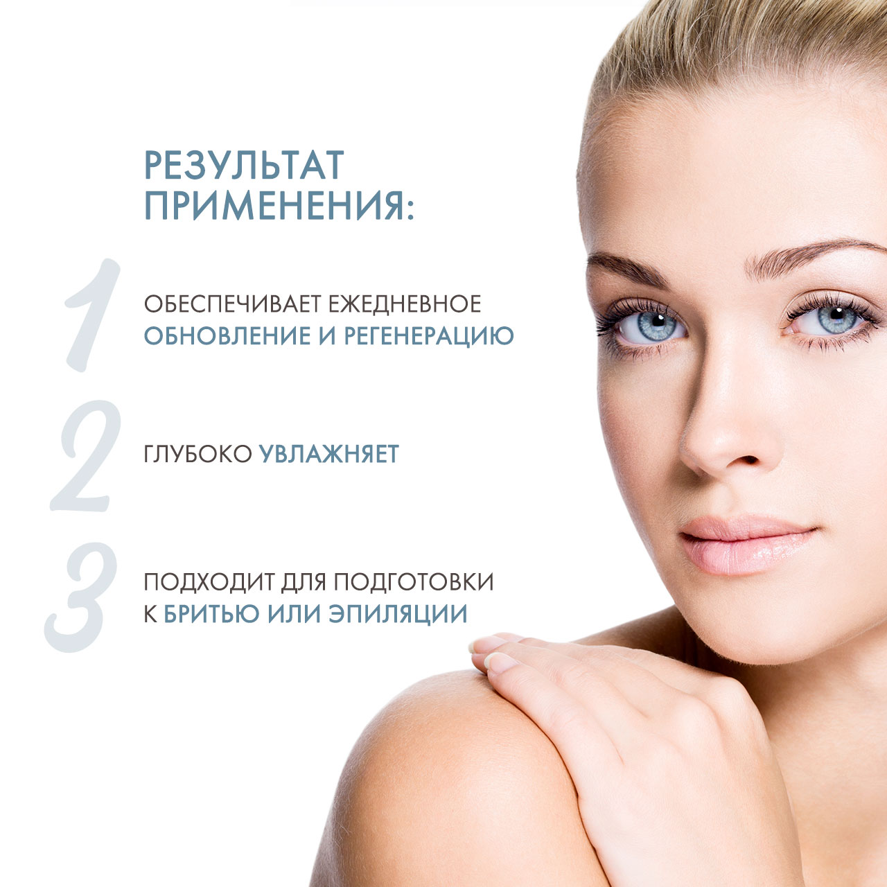 Сесдерма Увлажняющий крем-гель Classic Forte, 50 мл (Sesderma, Acglicolic) фото 2