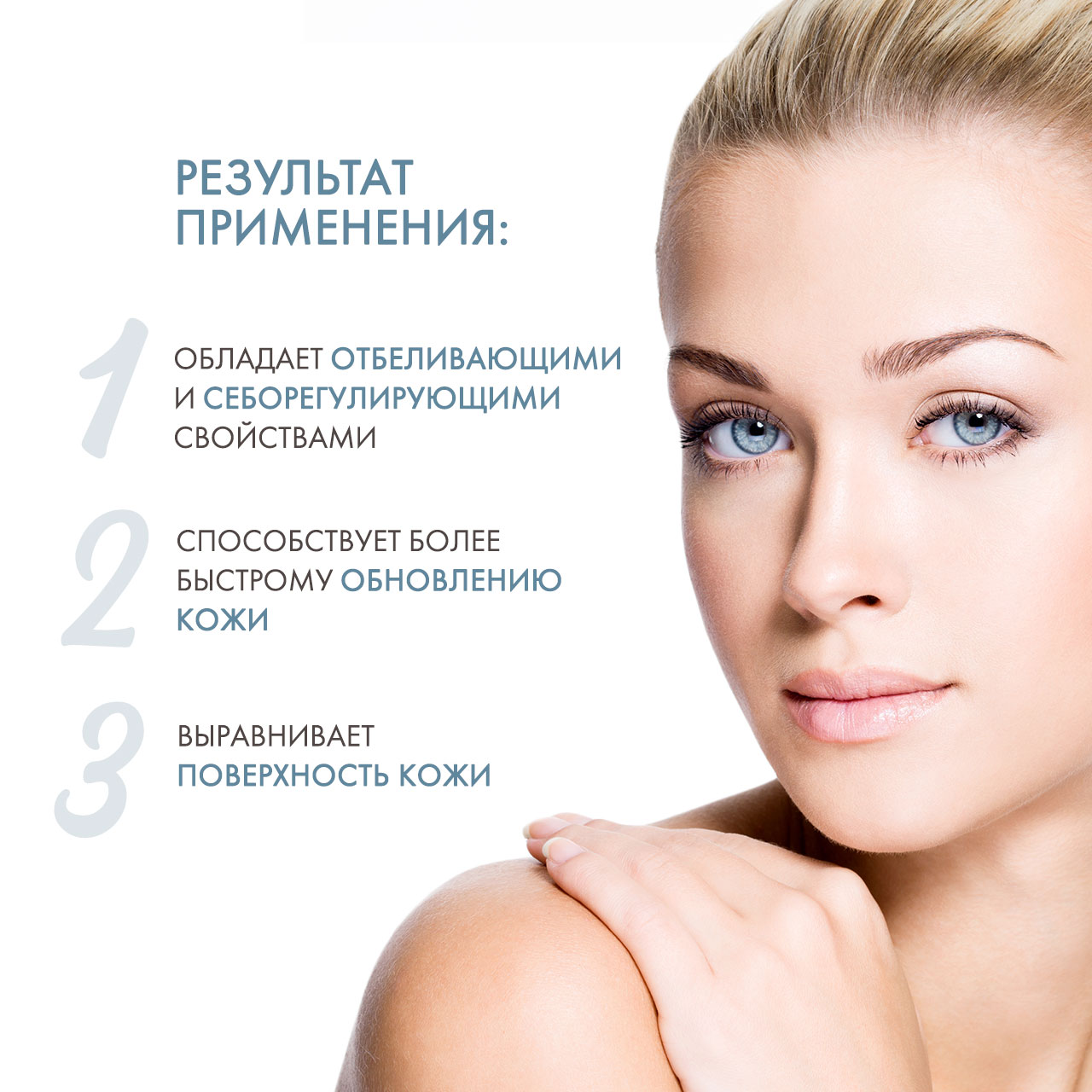 Сесдерма Мыло туалетное SALISES, 100 г (Sesderma, Salises) фото 2