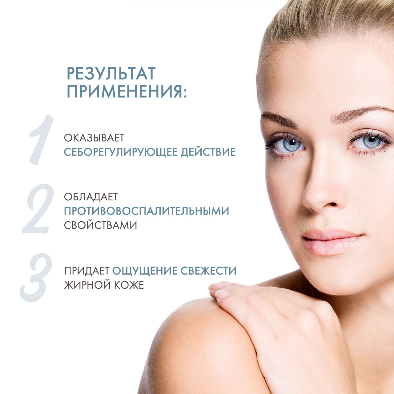 Сесдерма Пенящийся крем для умывания, 300 мл (Sesderma, Salises) фото 2