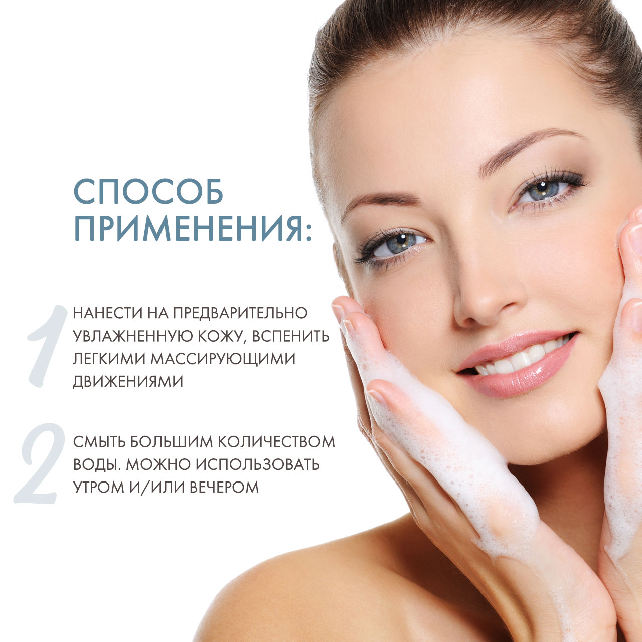 Сесдерма Пенящийся крем для умывания, 300 мл (Sesderma, Salises) фото 3