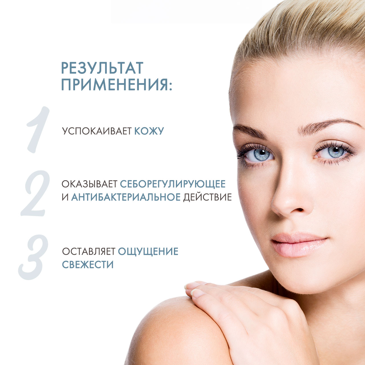 Сесдерма Точечный корректор, 15 мл (Sesderma, Salises) фото 2