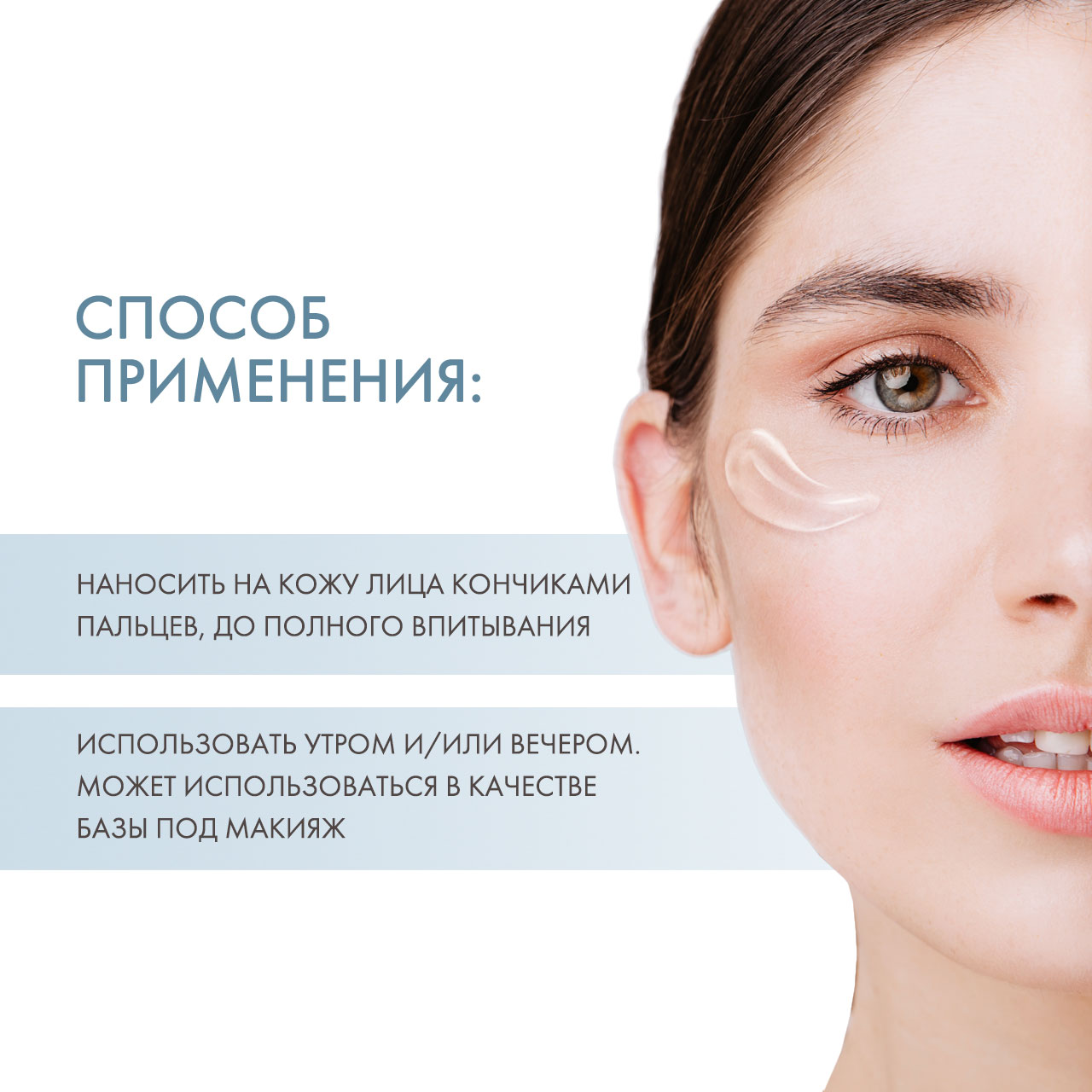 Сесдерма Увлажняющий гель, 50 мл (Sesderma, Azelac) фото 3