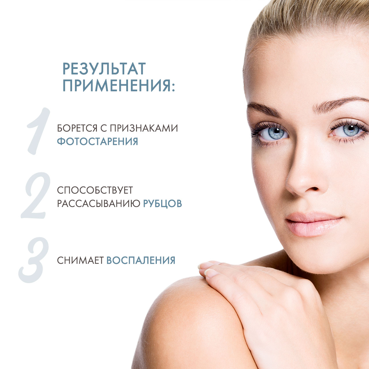 Сесдерма Увлажняющий крем, 50 мл (Sesderma, Mandelac) фото 2