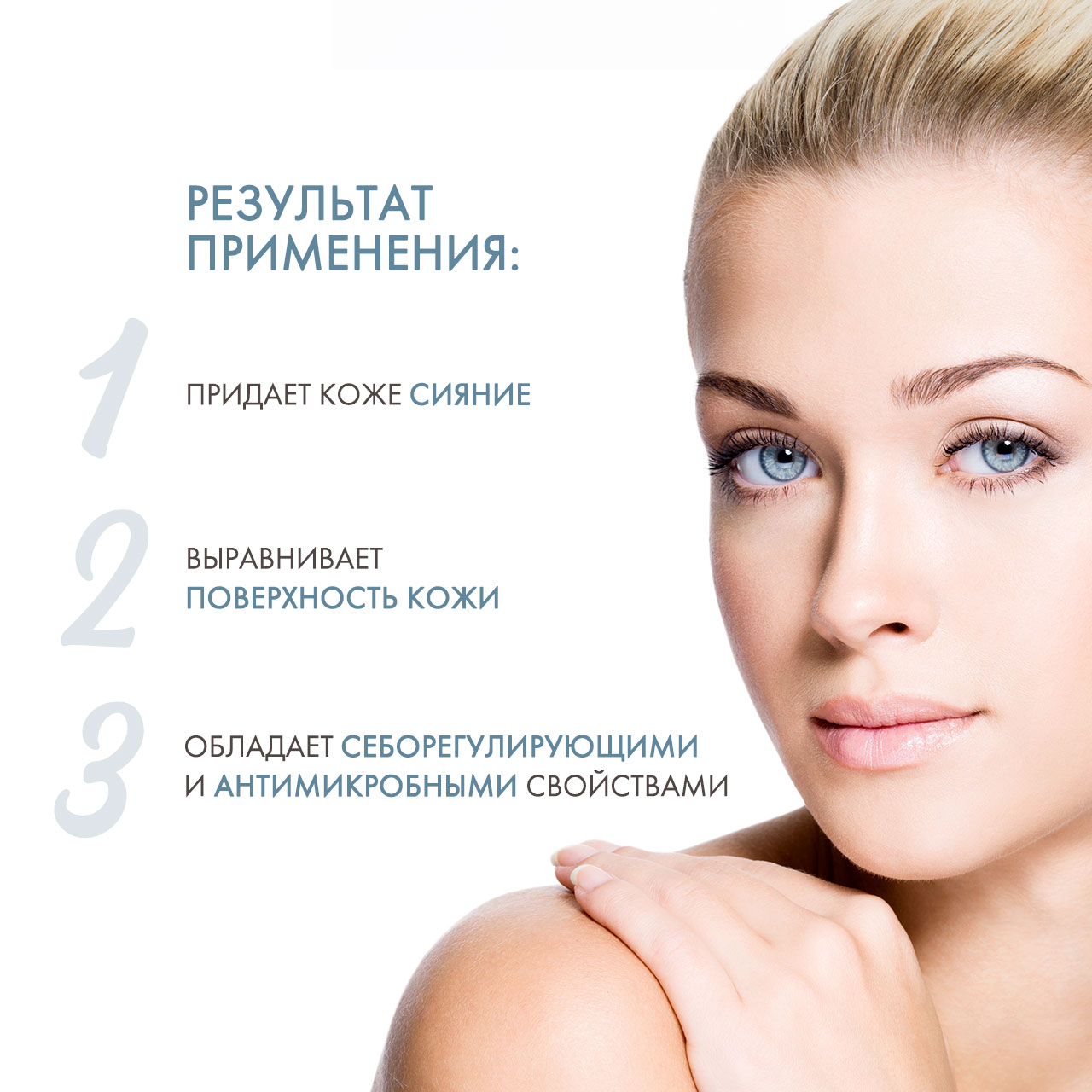 Сесдерма Крем-гель, 50 мл (Sesderma, Acnises) фото 2