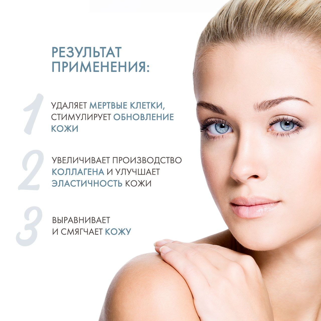 Сесдерма Микродермабразийный крем-скраб, 50 г (Sesderma, Abradermol) фото 2