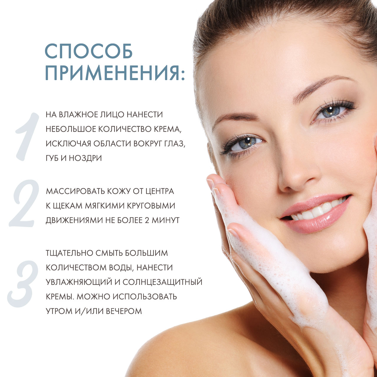 Сесдерма Микродермабразийный крем-скраб, 50 г (Sesderma, Abradermol) фото 3