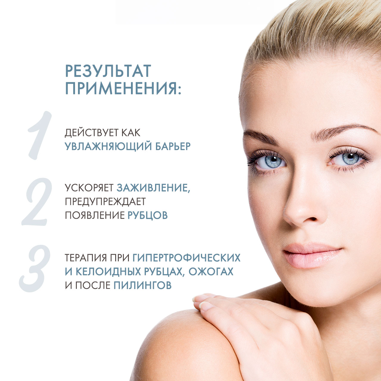 Сесдерма Увлажняющий крем-протектор для всех типов кожи, 30 мл (Sesderma, Silkses) фото 2