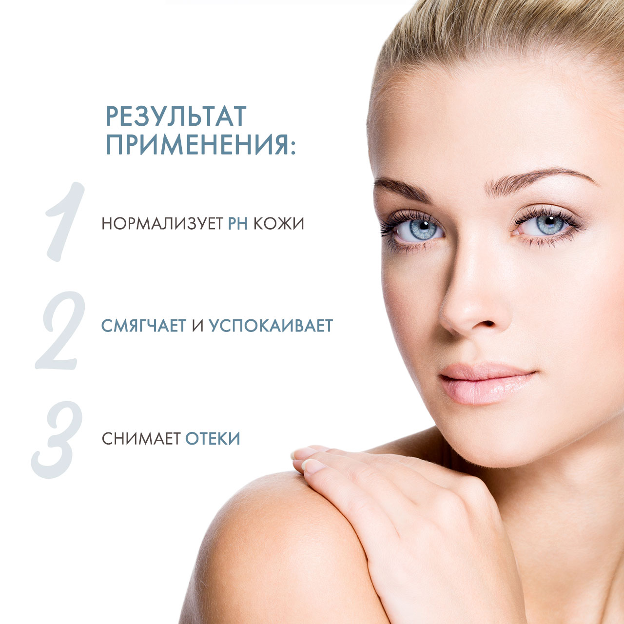 Сесдерма Тоник с экстрактами овса и роз, 200 мл (Sesderma, Hidraderm) Сесдерма Тоник с экстрактами овса и роз, 200 мл (Sesderma, Hidraderm) фото 2