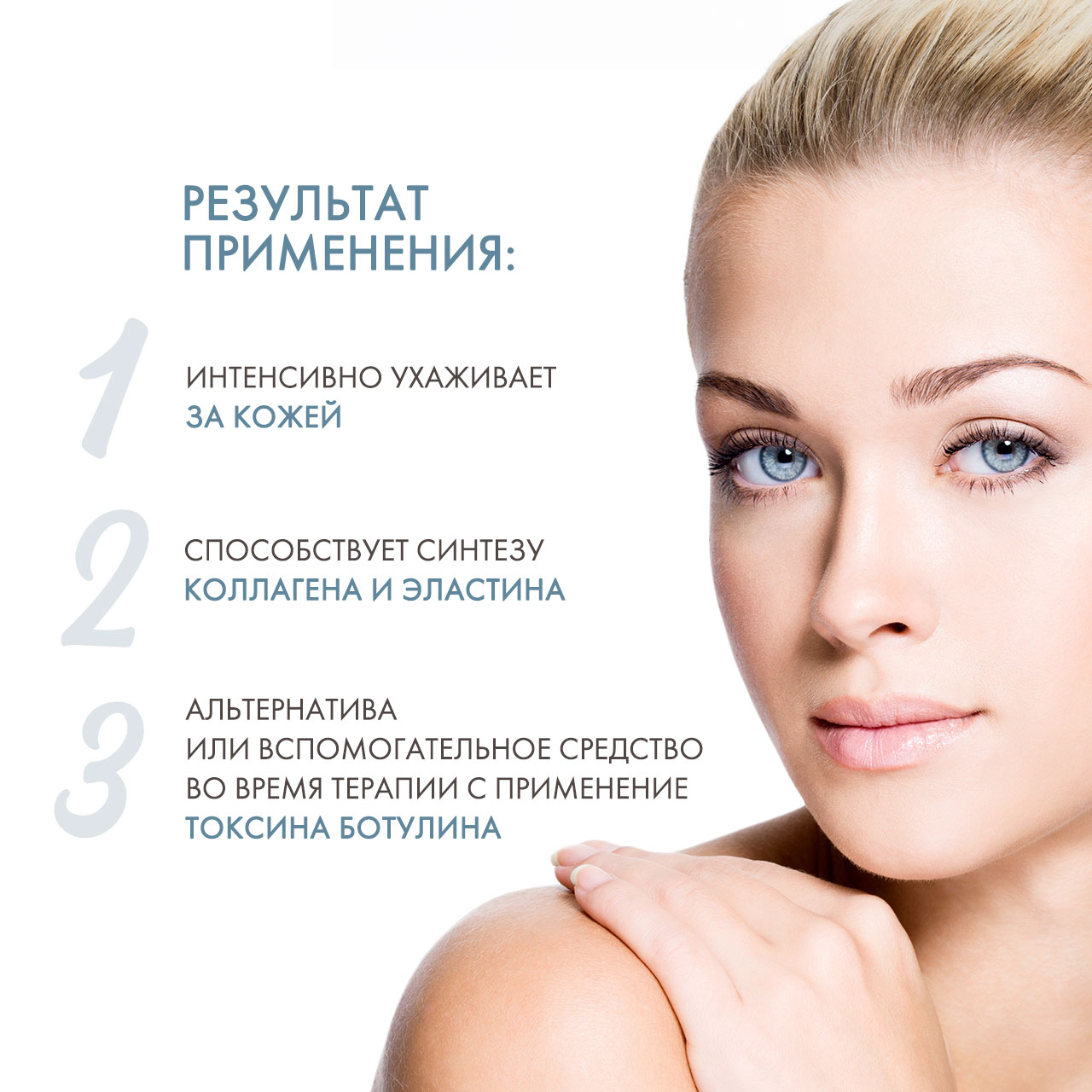 Сесдерма Увлажняющая сыворотка против морщин Btses, 30 мл (Sesderma, Btses) фото 2