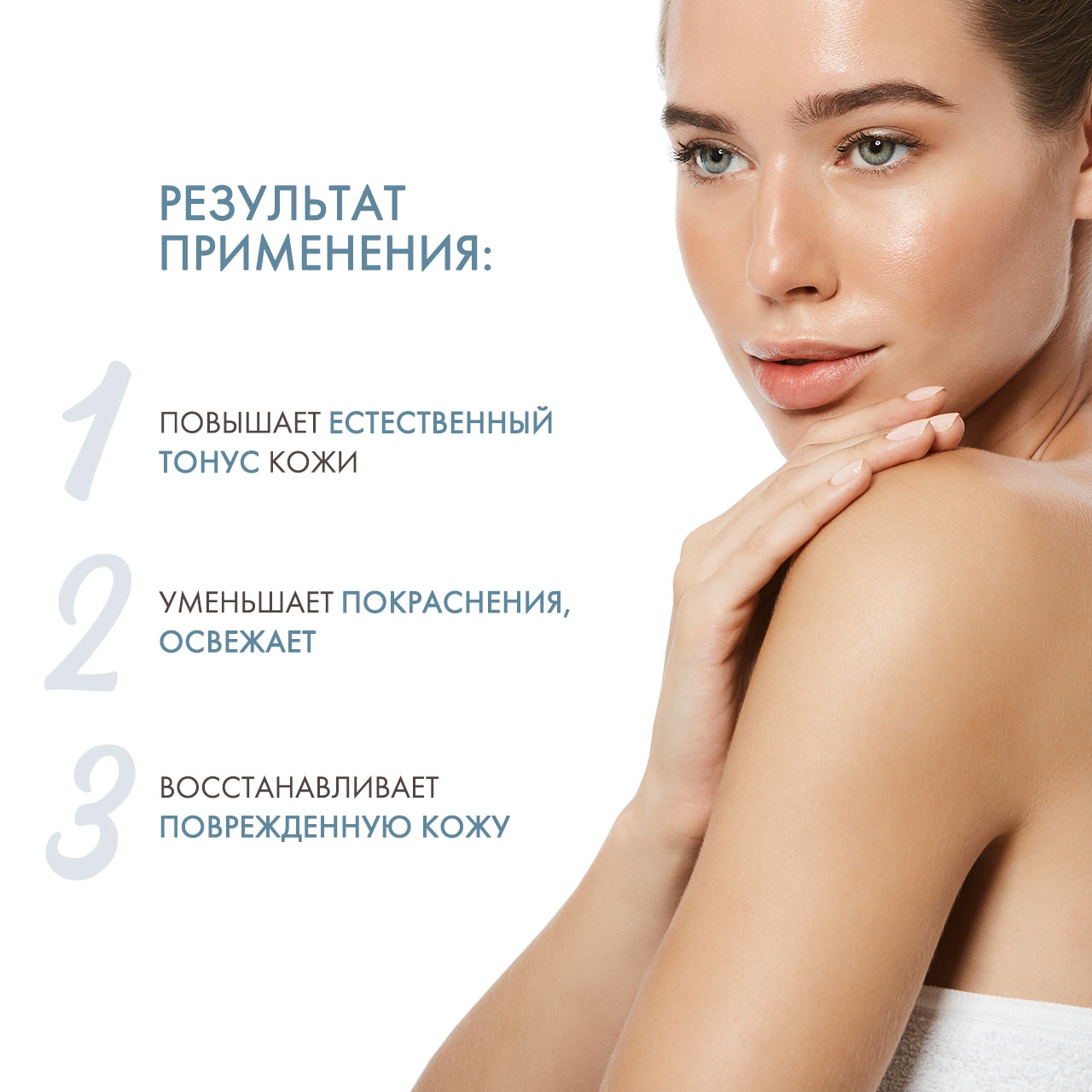 Сесдерма Алоэ гель, 250 мл (Sesderma, Hidraloe) фото 2