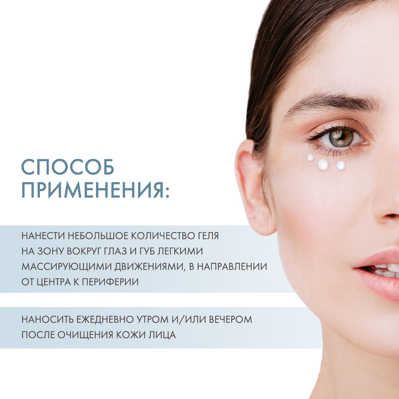 Сесдерма Контур-гель для глаз и губ, 30 мл (Sesderma, Glicare) Сесдерма Контур-гель для глаз и губ, 30 мл (Sesderma, Glicare) фото 3
