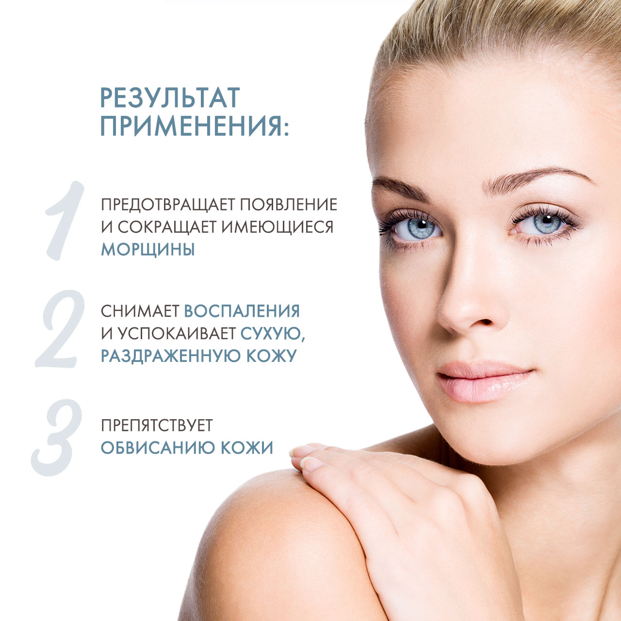 Сесдерма Увлажняющий крем, 50 мл (Sesderma, Hidraloe) Сесдерма Увлажняющий крем, 50 мл (Sesderma, Hidraloe) фото 2