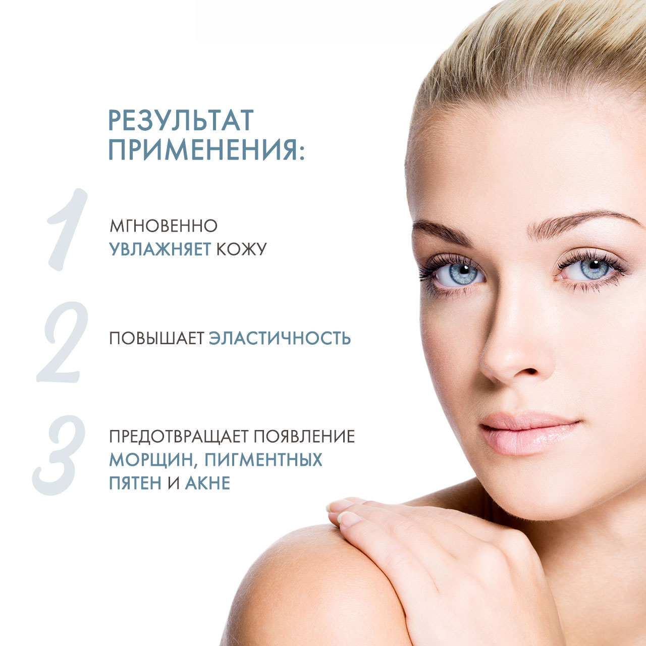 Сесдерма Омолаживающий гель 0.50%, 30 мл (Sesderma, Retises) фото 2