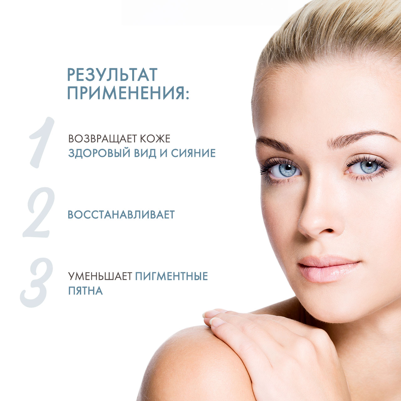 Сесдерма Липосомальная сыворотка с феруловой кислотой Ferulac, 30 мл (Sesderma, Ferulac) фото 2
