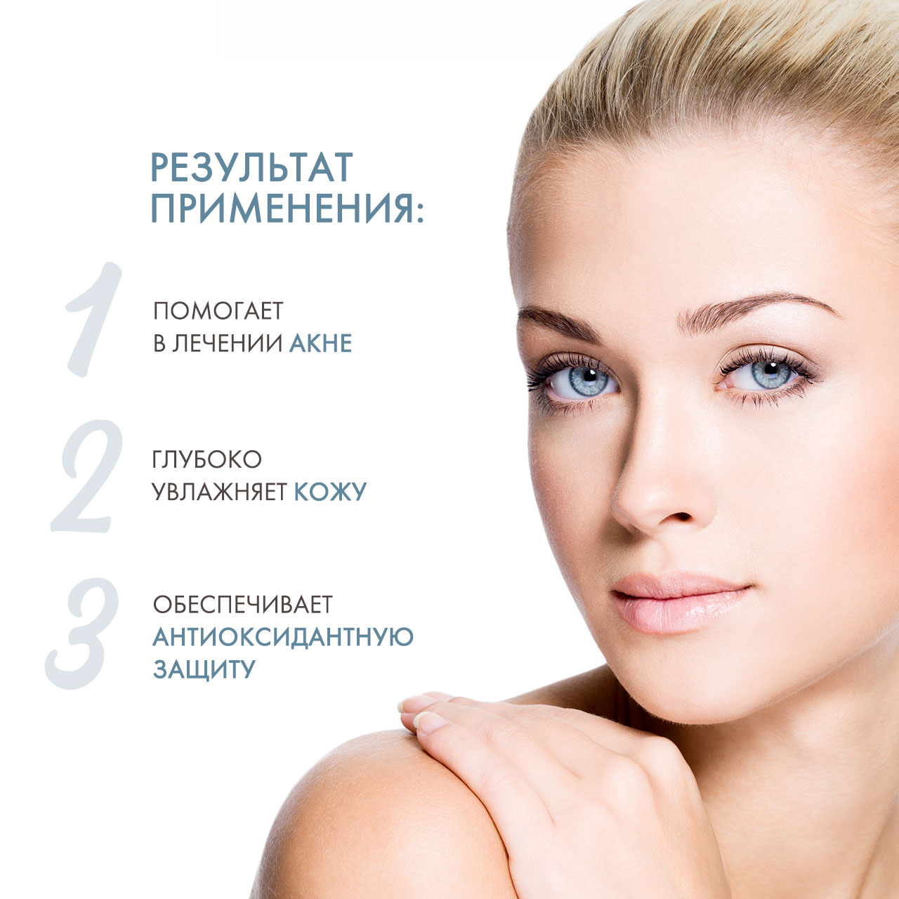 Сесдерма Омолаживающая система Ferulac, 30 мл + 30 мл (Sesderma, Ferulac) фото 2