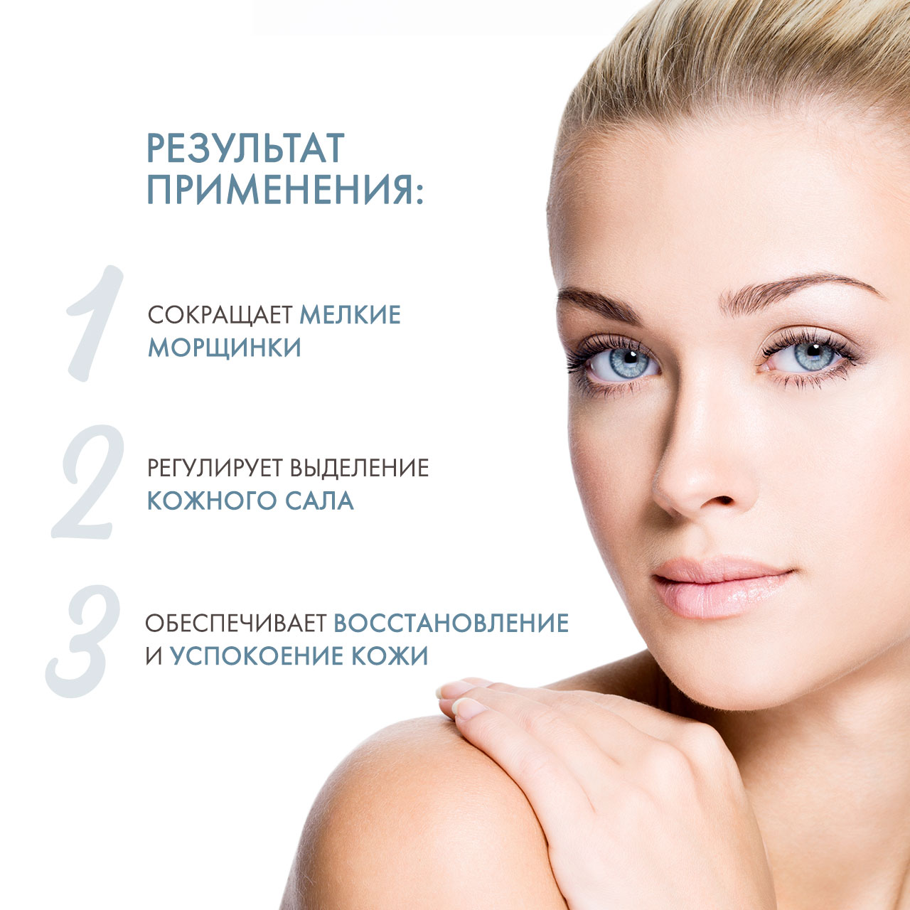 Сесдерма Липосомальный лосьон для снятия макияжа Classic, 200 мл (Sesderma, Sensyses) фото 2